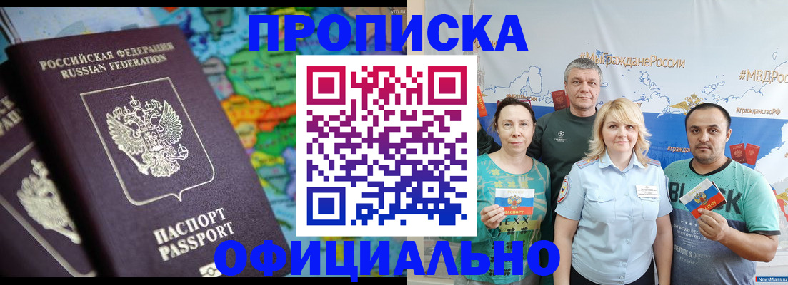 пропишу в квартире в Ахтубинске