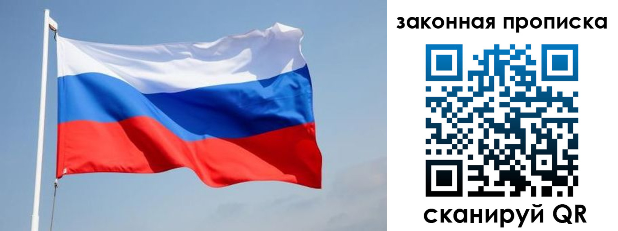 временная регистрация недорого в Ахтубинске